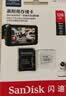 Sandisk闪迪128GB TF（MicroSD）4K内存卡 行车记录仪 监控摄像头专用 循环录制10,000小时 高耐用存储卡 实拍图