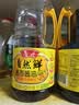 鲁花自然鲜系列 酱香酱油【 0添加防腐剂 特级生抽】1.28L 调味品 实拍图
