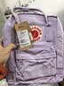 FJALLRAVEN北极狐双肩包女大学生背包男书包23561-457薰衣草紫7L双11 实拍图