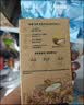 英氏采智有机核桃油冷榨佐餐辅食用油食用油6ml尝鲜装 实拍图