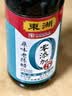 东湖零添加5度老陈醋500ml【0添加】中华老字号调味饺子点蘸 实拍图