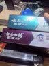 云南白药牙膏多效护口鸿运礼盒套装 益生菌清新口气洁齿护龈6支655g家庭装 实拍图