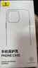 倍思【冰透磁吸|散热快】适用iPhone14Pro手机壳苹果14Pro保护套Magsafe磁吸壳防摔超薄镜头全包透明款 实拍图