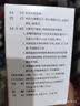 【原研进口】金纳多 银杏叶提取物片 40mg*60片/盒 实拍图