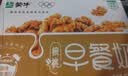 蒙牛早餐风味奶核桃味250ml*16盒 老人小孩营养补充送礼礼盒 实拍图
