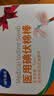 海氏海诺碘伏碘酒消毒液棉签棒100支独立装碘伏棉签棉球婴儿脐带肚脐碘酊 实拍图