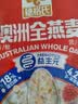 穗格氏（SHEGURZ）早餐谷物 即食纯燕麦片1000g 原味无加蔗糖 营养早餐麦片免煮冲饮 实拍图