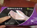 塞莫诗一次性PVC手套 防水防油 100只/盒 VM901TP 大号L码 实拍图
