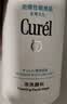 珂润（Curel）氨基酸洗面奶温和清洁敏感肌男女护肤京东自营 保湿洁面泡沫150ml 实拍图