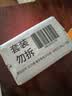 红贝缇植萃香氛羊奶香皂金银花200g*2块洗手洗澡洁面沐浴手工肥皂 实拍图
