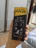 蒙牛M-PLUS每日蛋白15g原生高蛋白全脂牛奶250ml*2盒 实拍图