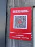 美孚（Mobil）京东养车 银美孚1号保养单次卡5W-40 SP级 4L 30天可用 实拍图