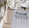 洁柔抽纸 粉Face3层110抽*24包 可湿水纸巾卫生纸 柔韧抽纸整箱 实拍图