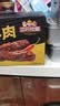 三只松鼠蜀香牛肉麻辣味400g零食夜宵牛肉干肉脯团购送礼保真牛肉干 实拍图