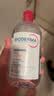 贝德玛（BIODERMA）【11.11现货】粉水敏感肌洗卸温和不伤肤卸妆水500ml*2 实拍图