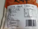 潮夫道海鲜什锦200g火箭鱿小八爪鱿鱼花鱿鱼圈鱿鱼条火锅食材海鲜水产 实拍图