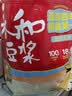 永和豆浆原磨风味原味豆浆粉1.2kg 30g*40小包 营养早餐冲饮谷物 实拍图