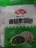 安井香菇素菜包 720g 约24个 包子馒头面点早饭速冻速食早餐半成品 实拍图