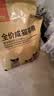 好主人猫粮 成猫猫粮 全价成猫天然粮通用鸡肉味 2.5kg/5斤 实拍图