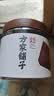 方家铺子中华老字号古法老红糖200g云南甘蔗黑糖生理期产妇红糖水补气血 实拍图