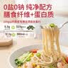 张宝山山药原浆青稞龙须面100g*6 龙须细面可做凉面拌面拉面汤面早餐 实拍图