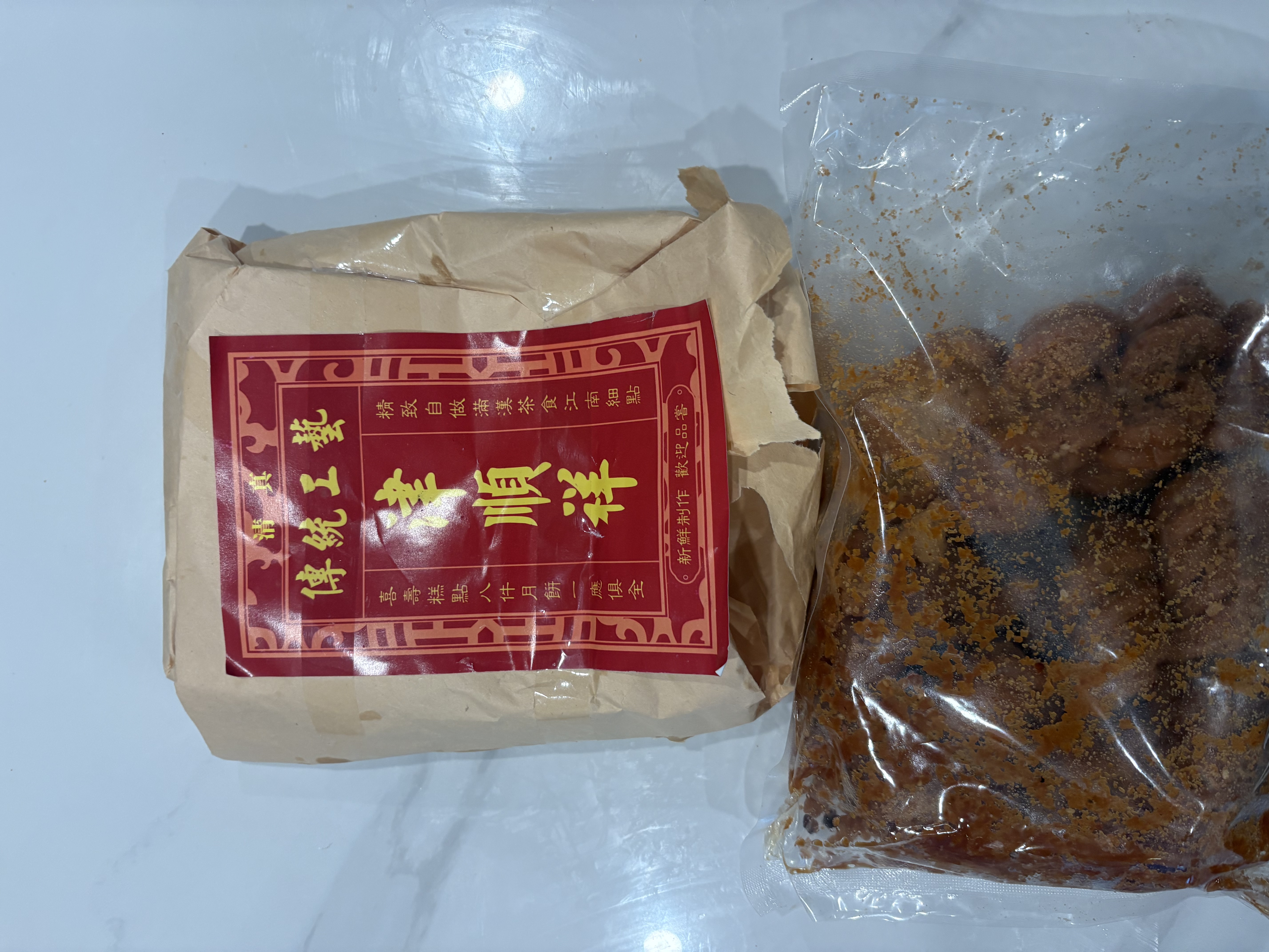 津顺祥高碎天津麻花 多口味708g 网红休闲零食 正宗传统糕点 解馋小零食 实拍图
