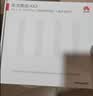 华为路由AX3 双频合一 自动优选 wifi6/多连不卡无线家用穿墙/AX3000/高速千兆路由器 实拍图