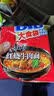 康师傅方便面 大食袋红烧牛肉面138g*24 泡面袋装整箱速食 方便食品 实拍图