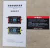 徽农汽车电瓶充电器12v24v伏摩托车蓄电池修复型启停充电机【加强款】 实拍图