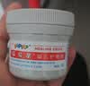 屁屁乐护臀霜婴儿 宝宝护臀膏油 新生儿婴儿护臀霜60G*2(共2瓶) 实拍图