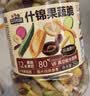 三只松鼠12种果蔬脆250g罐装小吃充饥装休闲零食膨化怀旧小吃 实拍图