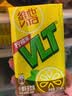 维他奶维他经典柠檬茶饮料250ml*16盒 家庭聚会 分享装 实拍图