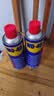 WD-40除锈剂wd40润滑油机械防锈油螺栓螺丝松动剂除锈润滑400ml双支装 实拍图