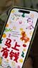 品胜苹果15电池iphone15手机电池【超续航版】3520mAh苹果手机内置电池更换附安装工具包 实拍图