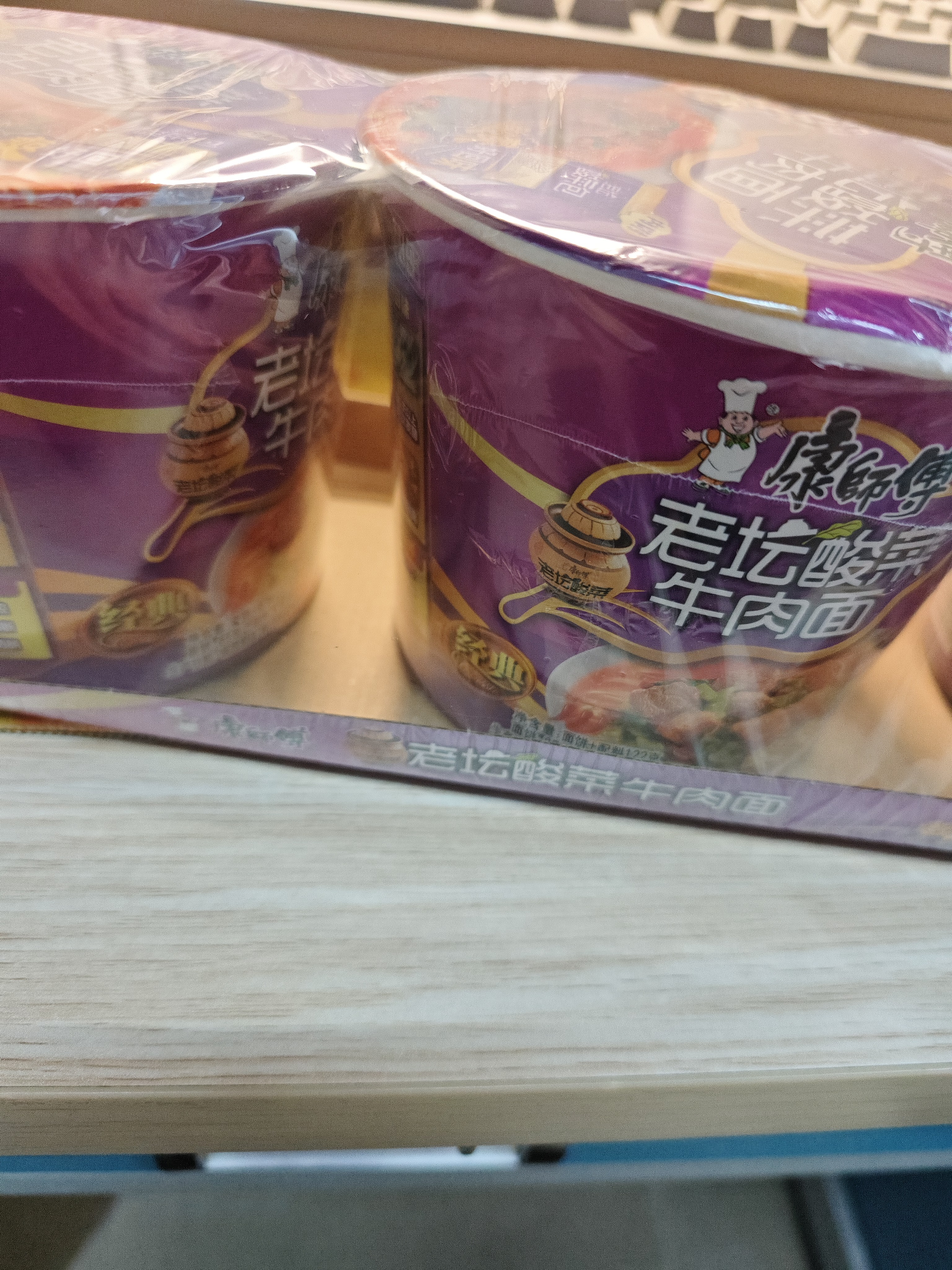 康师傅方便面 经典桶 酸菜牛肉面122g*3桶 泡面桶装速食 方便食品 实拍图
