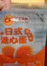 正大微盐溏心蛋5枚装240g 实拍图