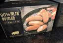 京东京造90%纯黑猪鲜肉烤肠900g0淀粉0鸡肉极简配料早餐空炸3根*6袋 实拍图