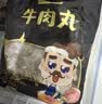 潮夫道牛肉丸1斤+牛筋丸1斤共4袋潮汕手打牛肉丸火锅食材麻辣烫关东煮 实拍图