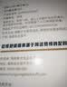 春光食品 海南特产 纯椰子粉490g 生椰拿铁咖啡伴侣无添加 早餐椰奶粉 实拍图