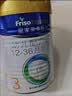 美素佳儿（Friso）皇家幼儿配方奶粉 3段（1-3岁幼儿适用）400g 乳铁蛋白（新国标） 实拍图