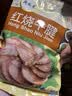 月盛斋熟食礼盒老字号牛羊肉清真北京特产送亲友礼盒11品佳肴贺岁2550g 实拍图