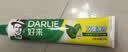 好来（DARLIE）原黑人经典双重薄荷牙膏持久清新减菌去臭防蛀固齿去渍含氟225g 实拍图