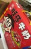 旺旺旺仔牛奶 16原味+4原味O泡 125ml*20盒  礼盒装 实拍图