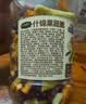 三只松鼠12种果蔬脆250g罐装小吃充饥装休闲零食膨化怀旧小吃 实拍图