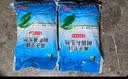 中盐软水盐软水机专用盐10公斤*2净水机盐软水机盐净水盐家用高效软化 实拍图