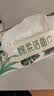 心相印【樊振东推荐】洗脸巾80抽*3包棉柔洁面巾一次性毛巾抽式 擦脸巾 实拍图