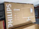 飞利浦27英寸 2K 75Hz IPS HDR 低蓝光不闪屏 防眩光 HDMI+DP节能认证 办公显示器电脑显示屏27E2N1500LS 实拍图