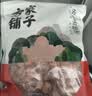方家铺子去皮去核枣500g 新疆灰枣无核免洗脱皮红枣果干零食辅食 实拍图