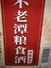 不老潭粮食酒 桶装高度浓香型泸州糯红高粱散装白酒纯粮壹号 52度 5L 实拍图