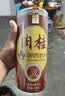 国药药材肉桂磨肉桂粉肉桂茶广西去皮肉桂香料200g养生茶泡水喝 实拍图